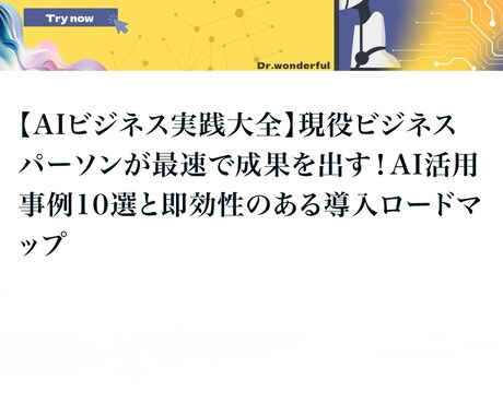 読者の心を惹きつける高品質なWeb記事を作成します 経理や財務、Web関連の専門知識を活かした記事も執筆可能！ イメージ2