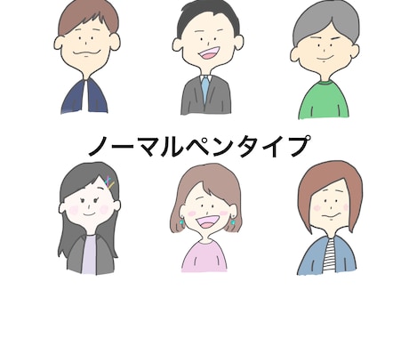 最短即日！ゆる〜い似顔絵描きます SNSなどで可愛い絵柄のアイコンが欲しい方や、記念日などにも イメージ2