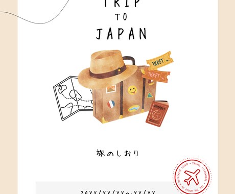 初海外でも迷わない！旅のしおりを作成します 当日はこれを見るだけ。個人手配でも安心な実用しおりです イメージ2
