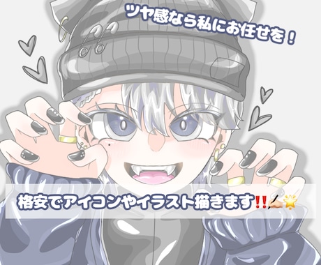 ポップで可愛いイラストやアイコン描きます スピード納品！丁寧かつスピーディな納品です。 イメージ1