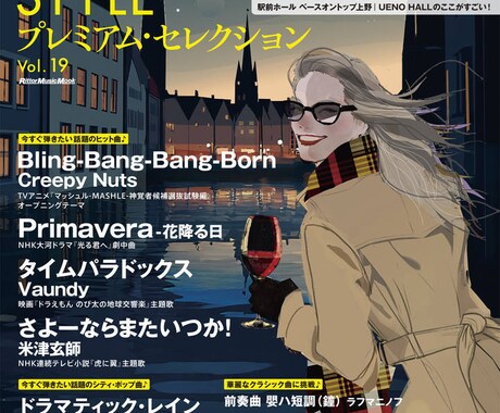 ピアノアレンジ楽譜！なんでも作ります 初級からプロの演奏会用まで！他に無いおしゃれな楽譜にします イメージ1