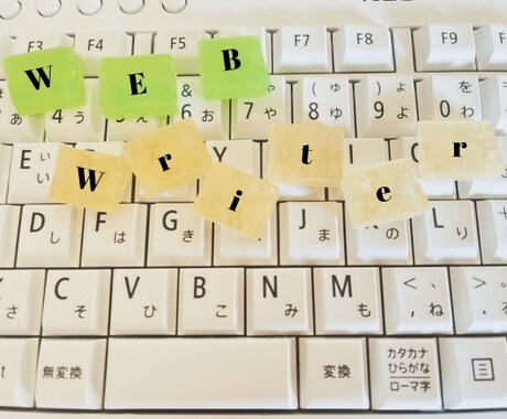 執筆実績200件超・SEOに強い記事作成承ります 不動産・介護・法律分野に強み。行政書士試験合格者が丁寧に対応 イメージ1