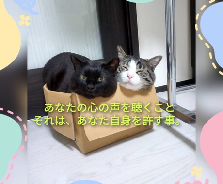 職場・家庭・人間関係等お悩み受付ています その時限り、その場しのぎの気休め、やっつけ対応は致しません イメージ1