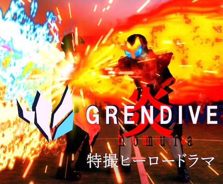 YouTube編集・ＰＶ・解説ビデオ編集します ド派手なCGを使った演出もできます！なんでもござれ！ イメージ1