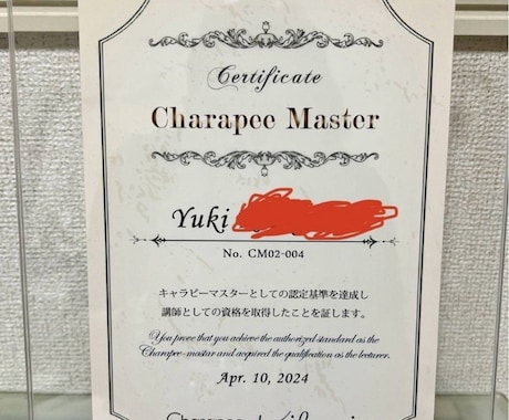 数秘×霊視で人生総合鑑定します 「心の曇りが晴れる。あなたの人生の道しるべをお届けします。」 イメージ2