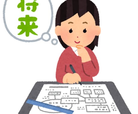 あなたの就職活動のお悩み解決します 【2週間何回でも◎】就活生・学生向け後悔のない就活をサポート イメージ1
