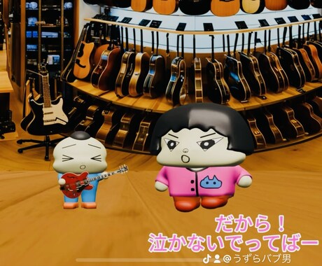 SNS映え必至！ペット、人物を3Dイラスト致します 世界にひとつだけ！あなただけの3Dイラストを制作します。 イメージ2