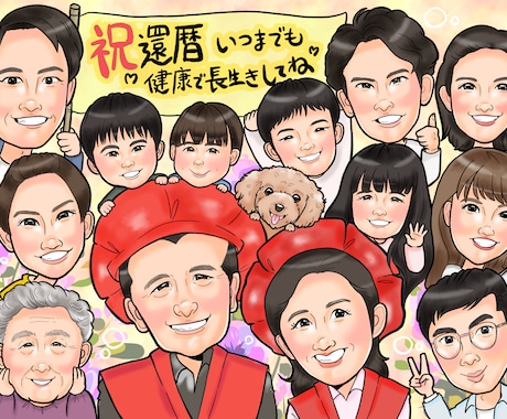 デジタル似顔絵⭐︎世界にI枚の似顔絵描きます 特別なプレゼントや人生で一度きりの記念日におすすめです。 イメージ2