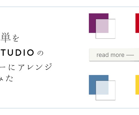 日本らしい和風なWebサイトを作成します 日常に、日本の伝統文化のエッセンスを。 イメージ2