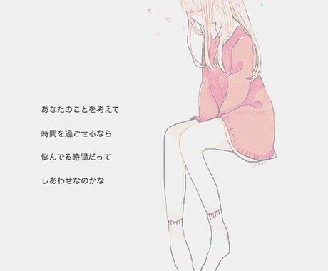 恋愛、育児、心の悩みなんでも聞きます お話が下手な方でも構いません話しづらいことでも構いません イメージ1