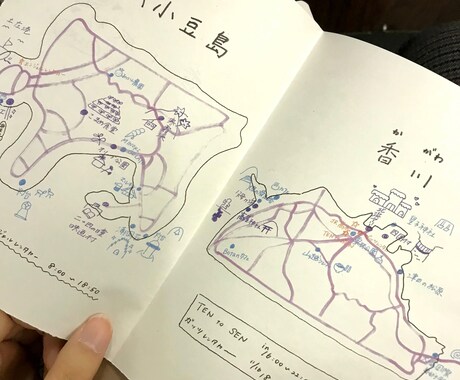 あなたにピッタリな旅行のしおりを作ります 国内旅行業務取扱管理者資格を持つ大学生が素敵な旅を作ります！ イメージ2