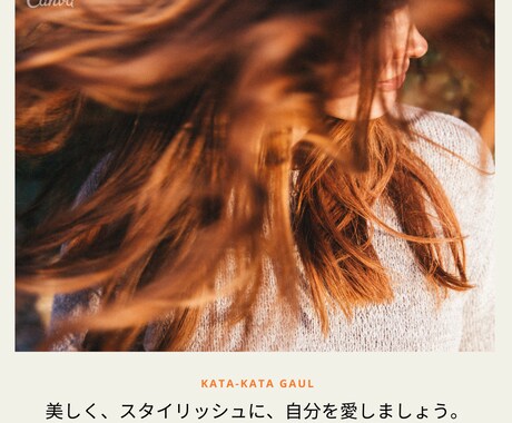アラフォーになっても白髪が少ない秘密を教えます 私が実践している白髪防止策をお伝えします。 イメージ1