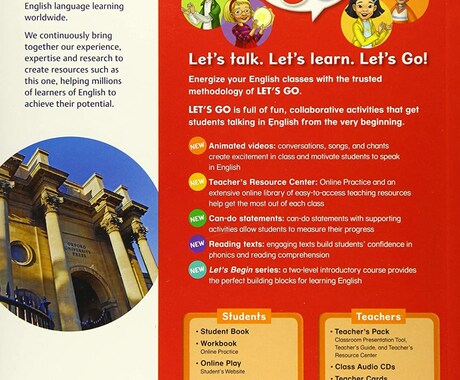 現役英会話講師による「子供英会話」レッスンします ベテラン講師が小学一年生〜高校三年生までの学生が対象 イメージ2