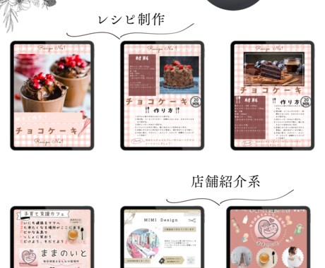 イベント店舗商品PRチラシ作ります ココナラ出店開始ビギナー価格‼︎ イメージ2