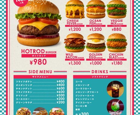 飲食店・カフェ用メニュー表を作成します 見やすくおしゃれなメニューでお店の魅力を表現 イメージ2