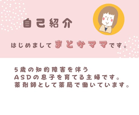 頑張りすぎているママへ✨話し相手になります 子どもは可愛いのに怒ってしまう… イメージ2
