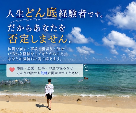医療従事者があなたの悩みや不安を丁寧にお聞きします 1分でも大丈夫、日頃の悩みや心のモヤモヤに寄り添います イメージ1