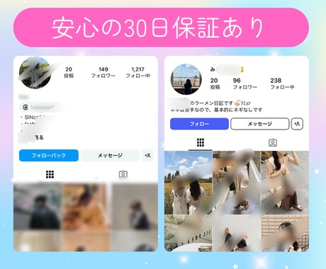 Instagram日本人フォロワー増加します ストーリーズ更新あるフォロワー◎大口割引◎スピード調整◎ イメージ2
