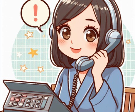 心理学で紐解く あなたに寄り添う恋愛相談 承ります あなたのお悩み客観的にお聞きします イメージ1