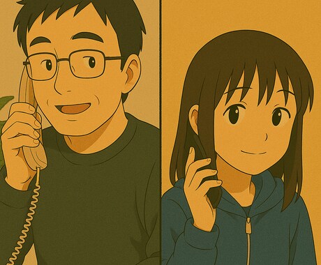 福祉に従事している方のお悩み聞きます 福祉業界２０年の経験を活かしあなたの力になります。 イメージ2