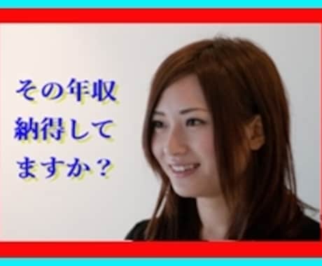 女性限定！外資系金融への転職相談します 素敵なオフィスで好待遇、英語を使ったお仕事しませんか？ イメージ2