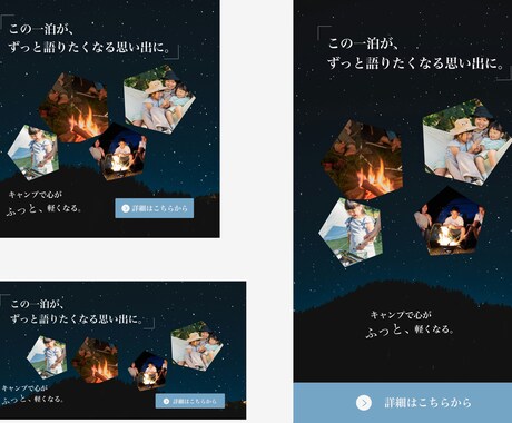 心にしっかり届く、web画像を作ります 元幼稚園教諭が作る、あたたかいバナー イメージ2