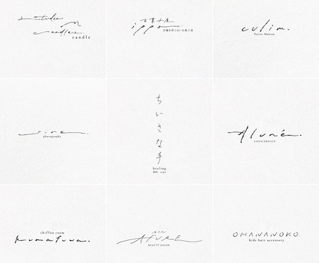 お店の世界観に寄り添う手書き文字ロゴ制作します 実績300件以上｜修正無制限｜印象に残るロゴ イメージ2