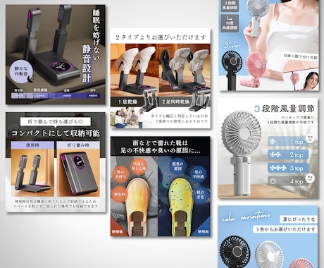 修正回数無制限でEC商品画像７枚作成します Amazon/楽天等 枚数指定の場合はお見積もり致します！ イメージ2