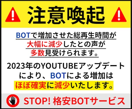 Youtube｜1000人&4000時間増加します 値下げ中！｜収益化パック｜達成保証有りで安心｜ユーチューブ イメージ2