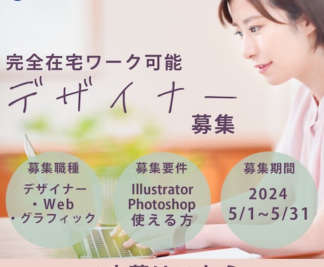 一目で理解しクリックされるバナーを作ります 商品アピールかつ売上向上につながるバナーを作ります イメージ2