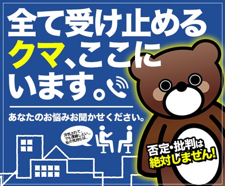 恋愛、復縁、愚痴聞き、あなたの全部受け止めます あなたは悪くない、幸せになる権利があります。 イメージ1