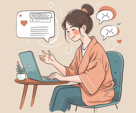 聴覚障害の方限定　文字でカウンセリングを行います 同じ経験を持つ私が、文字で寄り添うカウンセリング イメージ1