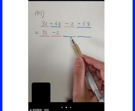 時間にしばられず、都合のいいときに学習できます 受講時間の予定合わせがいらない新たな学習システムを提供します イメージ2