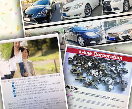低価格で見やすいホームページを作ります お客様のご要望に出来る限りご対応致します イメージ1