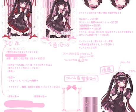 バレンタインデー量産を描きます VTuberさんなどにおすすめです！ イメージ2