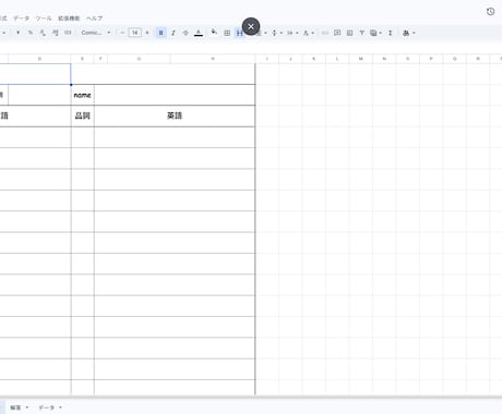 Googleスプレッドシートを製作します 集計・抽選・フォーム連携・整理など柔軟に対応します イメージ1