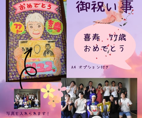 優しいタッチの似顔絵を手描きで作成します イメージ1