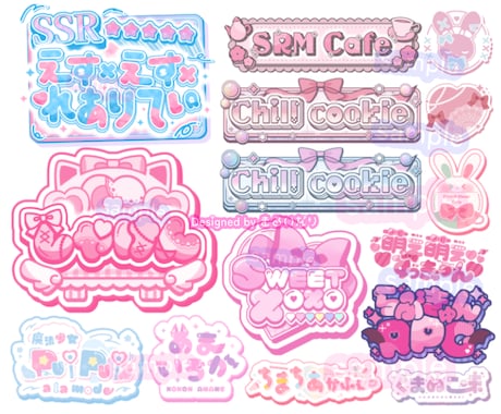 とにかく魅力的なVTuberや同人誌のロゴ作ります 修正無制限◎4種類の差分付！コンカフェ、歌い手、アイドルも◎ イメージ1