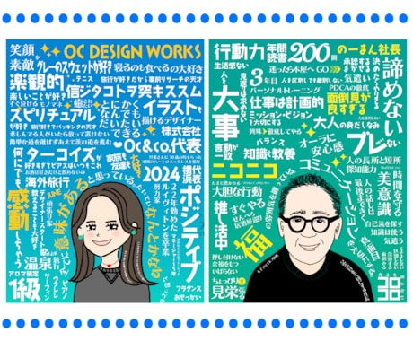 SNS映えする！自己紹介タイポグラフィ作成します オリジナルの自己紹介画像で注目度UP！ イメージ2