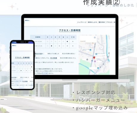 HTML・CSSの修正・更新を承ります ホームページの『ここだけ直したい』をお手伝いします イメージ2