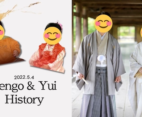 結婚式に流すプロフィール動画の制作をします 忙しくて編集できない！女性目線のおしゃれな動画にしたい方！ イメージ2