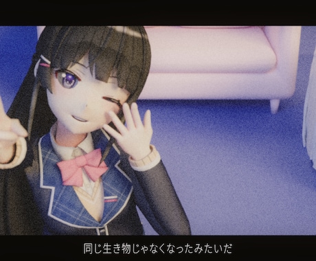 歌みた・オリジナル楽曲のMVを作ります CG表現やリリックモーションを用いた動画も制作できます！ イメージ2