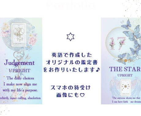 タロット占いであなたの本音に寄り添います タロット占い＆あなただけのオリジナル鑑定書で運気アップ イメージ2