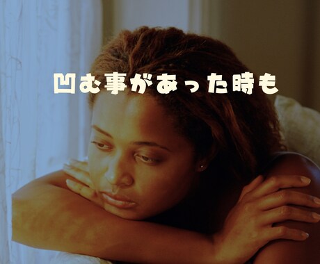 ちょっと話したい時、なんでも！1分〜お話聞きます 忙しい家族や友人、恋人の変わりにお話し聞きます。 イメージ2