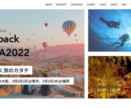 初めての方向け！格安でHPを作成します 初めての方でもサポートしますので、なんでもお聞きください！ イメージ2