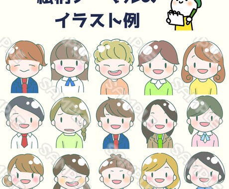 twitter&ブログ♪アイコンイラスト作成します 好きな絵柄が選べる＆表情追加2点までプラス料金無し！ イメージ2