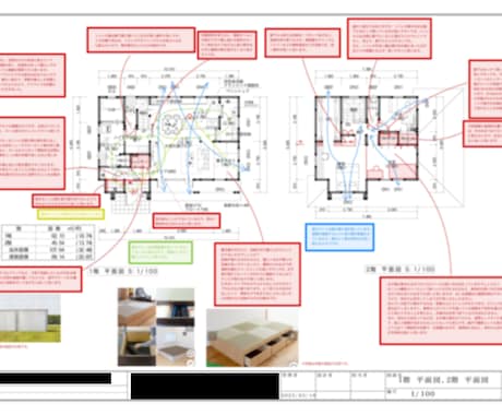 実績640棟！女性建築士がセカンドオピニオンします 【初回納品3日〜！】納得するまで何度でも追加料金なしで対応！ イメージ2