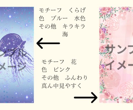 あなただけのオリジナルスマホ壁紙制作しまます 1回のヒアリングを丁寧に時間をとって行います イメージ2