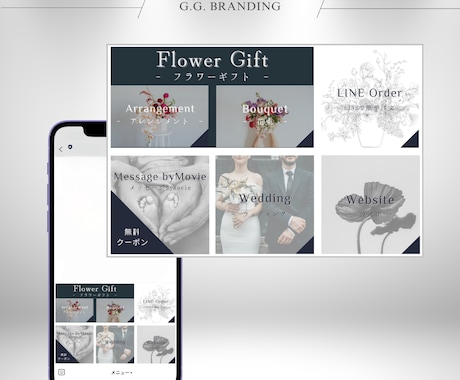 設定代行可能◎LINEリッチメニューを作成します ブランディング目線で世界観をカタチに。 イメージ2