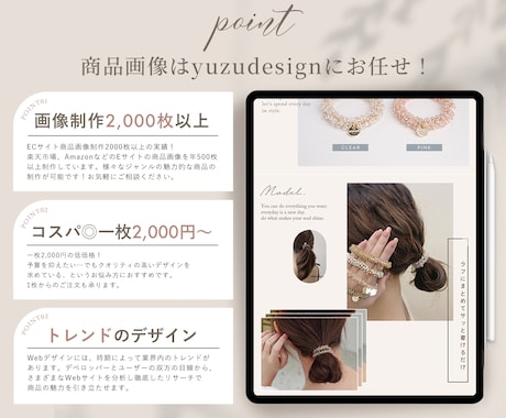 あなたの想いを形にします 楽天/Amazon/Yahoo!/SNS等対応 イメージ2